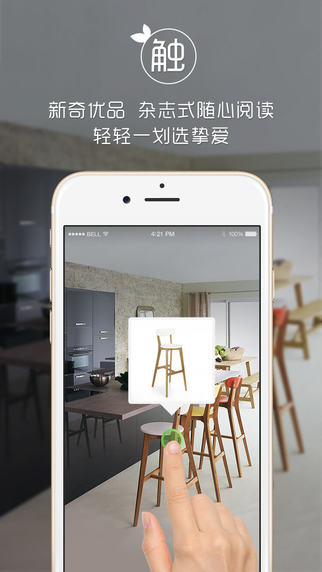 唯品家2