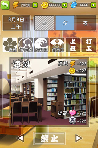 合租記正式版2