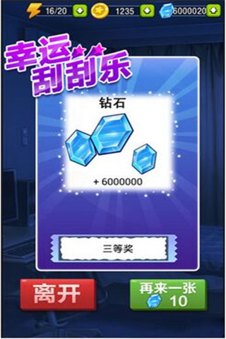 合租記正式版4