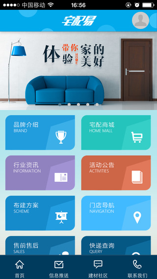 宅配易1