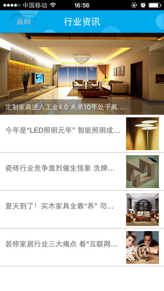 宅配易2