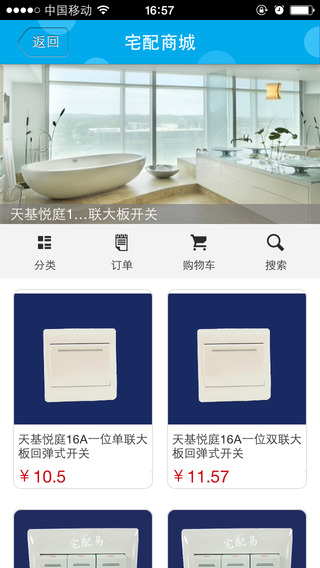 宅配易3