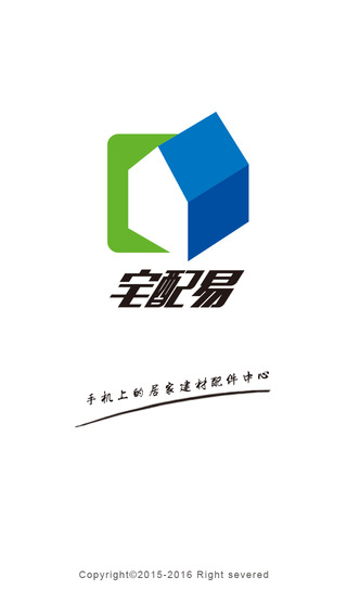 宅配易4