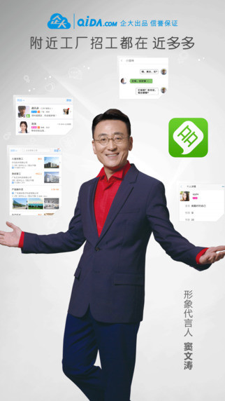 近多多1