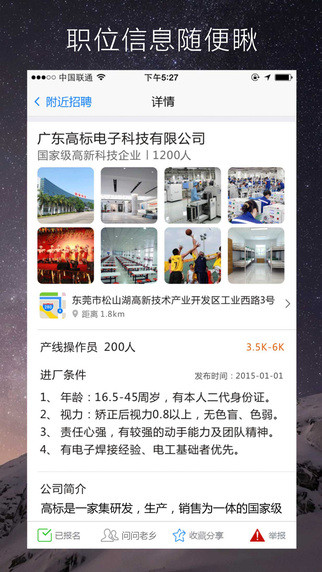 近多多3