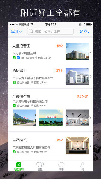 近多多2