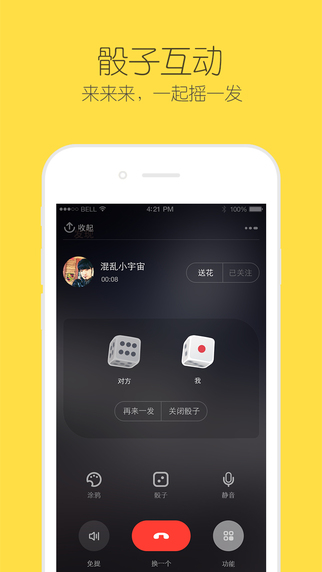 比鄰3