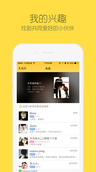 比鄰4