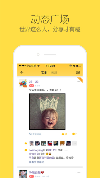 比鄰5