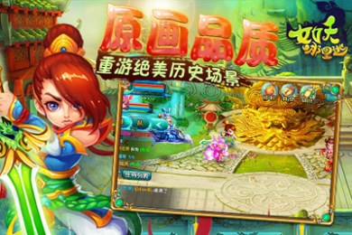 女妖哪里逃4
