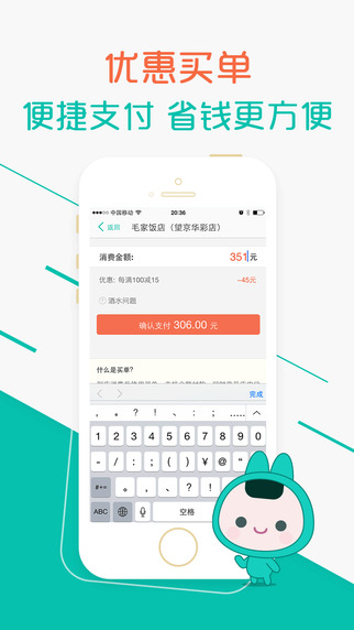 美團1