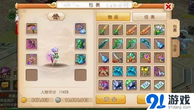 夢幻西游手游陰曹地府賺錢攻略