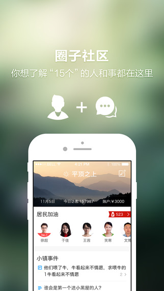 我們15個(gè)2