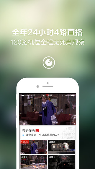 我們15個(gè)4