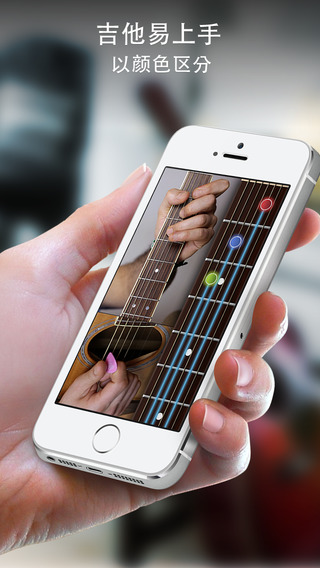 CoachGuitar 5