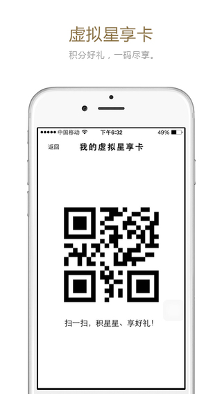 星巴克中國(guó)1
