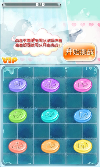 香皂妹妹1