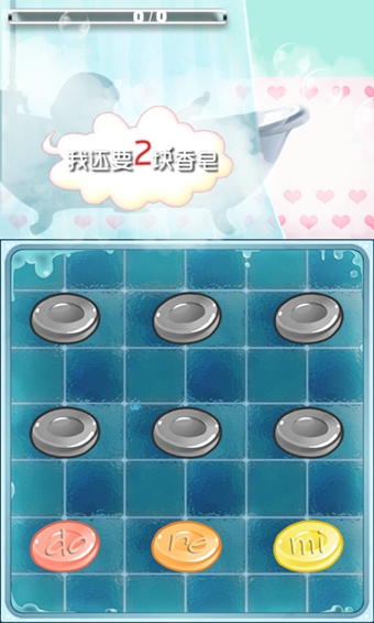 香皂妹妹3
