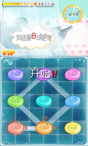 香皂妹妹4