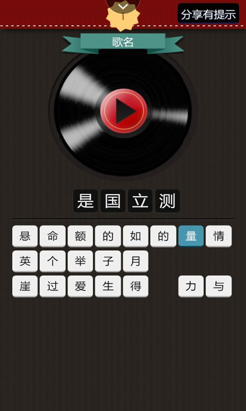 周導(dǎo)師專場(chǎng)4