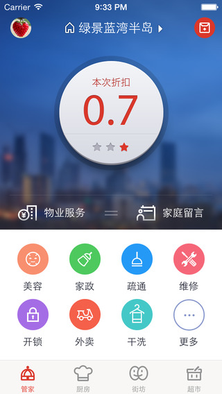 解放區(qū)4