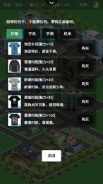 你的人生你做主1