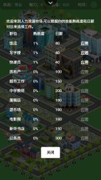 你的人生你做主4