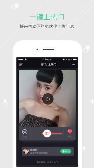 小咖秀1