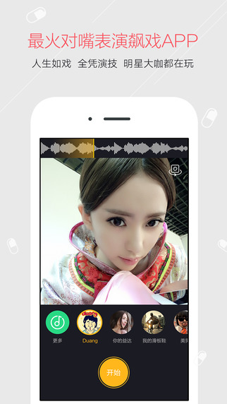 小咖秀5