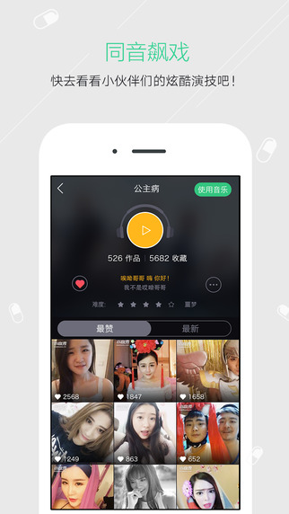 小咖秀4
