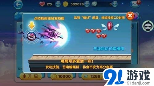 天天酷跑吸血伯爵和卡牌少年對比分析