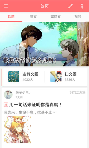 豆腐1