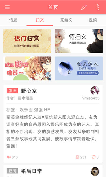 豆腐2