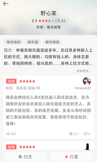 豆腐3