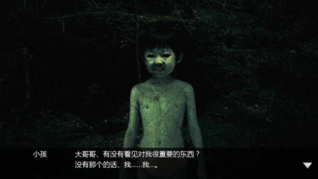 樹海逃脫漢化版2
