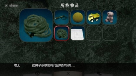 樹海逃脫漢化版3