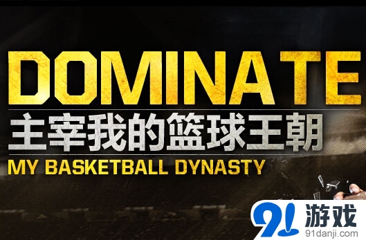 《NBA 2KOL》周末活動(dòng):整點(diǎn)在線送艾弗森全明星球衣