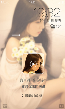 好久不見(jiàn)寶軟1