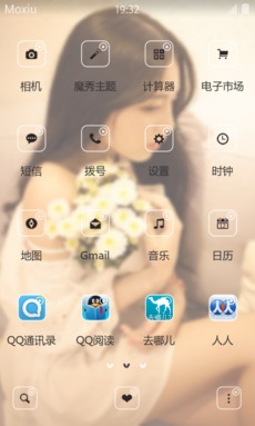 好久不見(jiàn)寶軟3