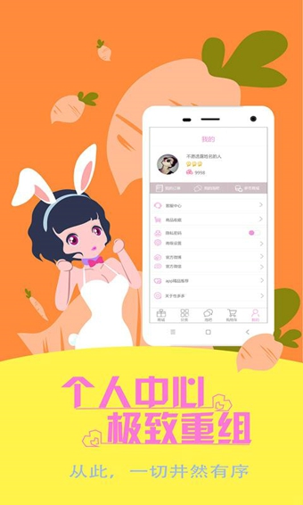 性多多1