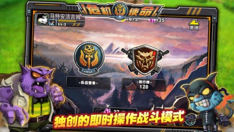 危機(jī)使命中文版1