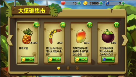 澳新大戰(zhàn)僵尸3