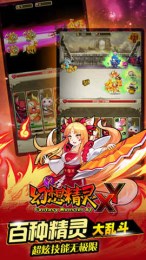 幻想精靈XY1