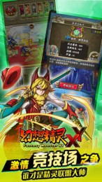 幻想精靈XY4