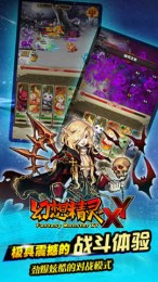 幻想精靈XY5