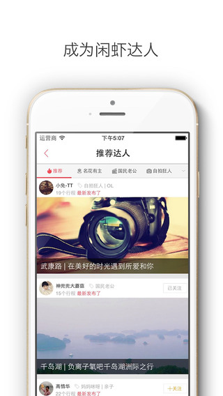 閑蝦1