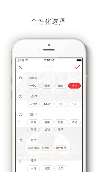 閑蝦3