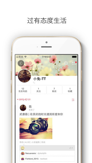 閑蝦5