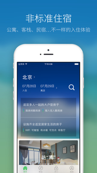 去呼呼5