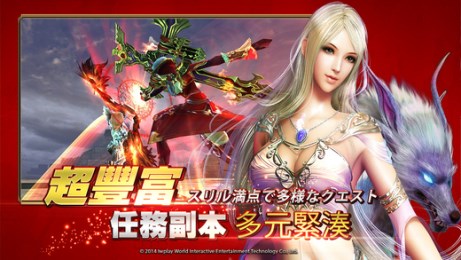 決戰(zhàn)神魔2